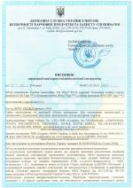 Просмотреть вывод СЭС